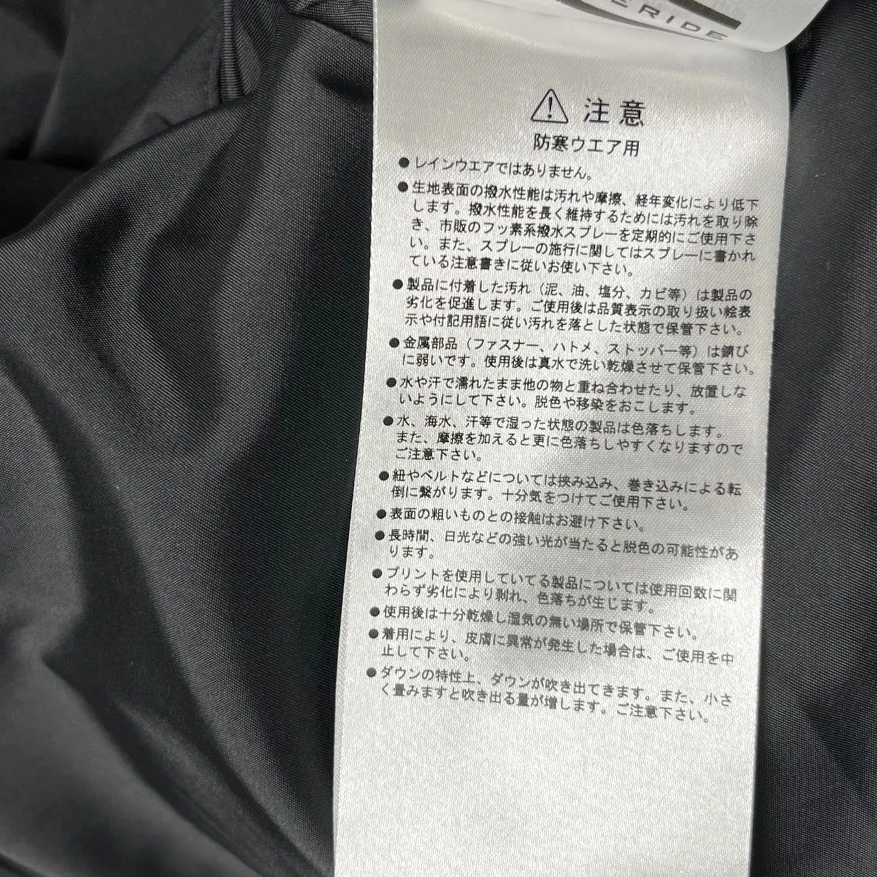 DAIWA PIER39 ダイワ ピアサーティナイン 23AW GORE-TEX WINDSTOPPER FIELD DOWN VEST ダウンベスト BW-18023W 13927